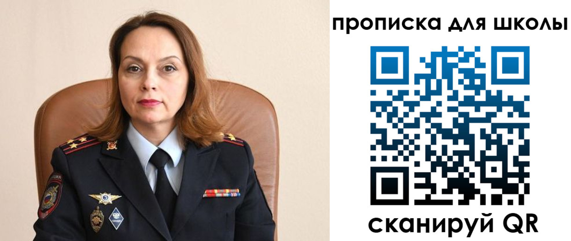 регистрация для дет. сада в Избербаше